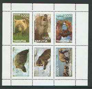 Sakha (Yakutia) Republic 2000 Bears sheetlet containing set of 6 values unmounted mint