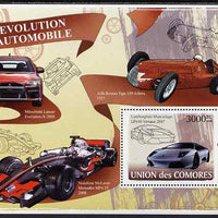 Comoro Islands 2009 Evolution of the Car perf s/sheet unmounted mint, Michel BL434