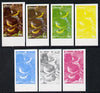Eynhallow 1977 Birds #01 Yellow & Grey Wagtails 40p set of 7 imperf progressive colour proofs comprising the 4 individual colours plus 2, 3 and all 4-colour composites unmounted mint