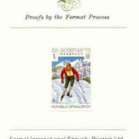 Maldive Islands 1976 Winter Olympics 1l (Cross Country Skiing) imperf proof mounted on Format International proof card (as SG 624)