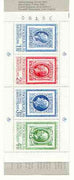 Sweden 1983 'Stockholmia 86' Stamp Exhibition 10k booklet complete and pristine, SG SB366