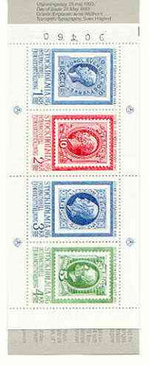 Sweden 1983 'Stockholmia 86' Stamp Exhibition 10k booklet complete and pristine, SG SB366