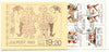 Sweden 1983 Christmas (Chritmas Cards) 19k20 booklet complete with first day cancels, SG SB368