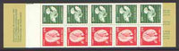 Sweden 1981 Christmas 14k booklet (Wooden Birds) complete and pristine, SG SB355