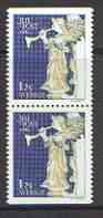 Sweden 1980 Christmas (Angel) unmounted mint vert pair ex booklet, SG 1060