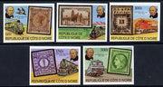 Ivory Coast 1979 Death Centenary of Rowland Hill (Stamps & Trains) imperf set of 5 vals unmounted mint