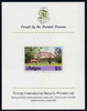 Antigua 1976 Government House $5 (with imprint) imperf proof mounted on Format International proof card (as SG 485B)