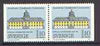 Sweden 1977 Uppsala University horiz pair (ex booklets) unmounted mint SG 924a
