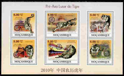 Mozambique 2009 Chinese New Year - Year of the Tiger perf sheetlet containing 6 vaues unmounted mint
