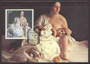 Sweden 1981 Cries & Whispers 2k40 (from Film History m/sheet) on maximum card with illustrated first day cancel