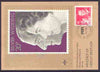 Sweden 1980 Succession to the Throne set (plus booklet pair) on 'Sweden in Great Britain' card showing Great Britain 1973 Silver Wedding 3p stamp, stamps cancelled with Stockholm/London cds