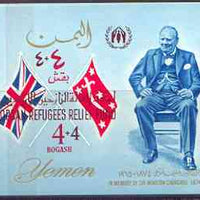 Yemen - Royalist 1967 Churchill Commemoration imperf m/sheet opt'd for Jordan Refugees Relief Fund unmounted mint, Mi BL 52
