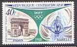 Central African Republic 1972 Sculling 40f (from Revival of Olympic Games set) unmounted mint SG 314