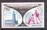 Central African Republic 1972 Wrestling 150f (from Revival of Olympic Games set) unmounted mint SG 317