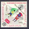 Yemen - Royalist 1970 World Cup Football 12b value (Italy Mi 984) (perf diamond shaped) opt'd 'World Championship Italy 2nd Place' in gold unmounted mint*