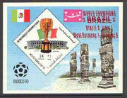 Yemen - Royalist 1970 World Cup Football 24b value (diamond shaped) imperf m/sheet unmounted mint opt'd 'Brazil World Champions' in red with opt doubled