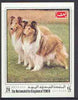 Yemen - Royalist 1970 Dogs (Collies) 24b imperf m/sheet unmounted mint Mi BL 202