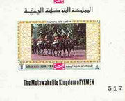 Yemen - Royalist 1970 'Philympia 70' Stamp Exhibition 8B Horse Guards imperf individual de-luxe sheet unmounted mint (as Mi 1022)