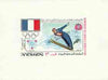 Yemen - Royalist 1968 Winter Olympics 1B (Chamonix 1924 - Skiing) imperf individual de-luxe sheet unmounted mint Mi BL 95