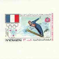 Yemen - Royalist 1968 Winter Olympics 1B (Chamonix 1924 - Skiing) imperf individual de-luxe sheet unmounted mint Mi BL 95