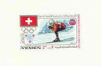 Yemen - Royalist 1968 Winter Olympics 2B (Saint Moritz 1928 - Skiing) imperf individual de-luxe sheet unmounted mint Mi BL 96