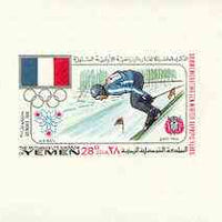 Yemen - Royalist 1968 Winter Olympics 28B (Grenoble 1968 - Skiing) imperf individual de-luxe sheet unmounted mint Mi BL 104