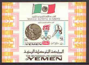 Yemen - Royalist 1968 Mexico Olympics 24B (Diving) imperf m/sheet with Flag at top unmounted mint