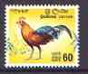 Ceylon 1964-72 Junglefowl 60c def with blue shifted 5mm to left, unmounted mint SG 494var
