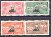 Yemen - kingdom 1949 Universal Postal Union Anniversary Airmail perf set of 4 showing King Ahmed, mounted postman & Mail plane*