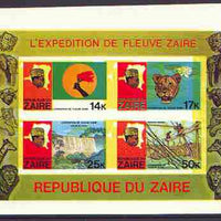 Zaire 1979 River Expedition imperf m/sheet #2 with yellow printing doubled, extra impression 5mm away (14k Torch, 17k Leopard & Water lily, 25k Inzia Falls & 50k Fishing) unmounted mint