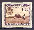 Indonesia 1948-49 perforated 10s produced by the Revolutionary Government in brown & purple showing single-engined prop plane with inset of pilot, opt'd 'RESMI' (prepared for Official use) without gum