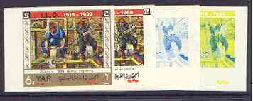Yemen - Republic 1969 International Labour Organisation 6b The Polishers (German Engraving) set of 4 imperf progressive proofs comprising single, 2, 4 and all 5-colour combinations unmounted mint