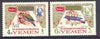 Yemen - Royalist 1967 Surcharges set of 2 Birds unmounted mint, SG R262-63