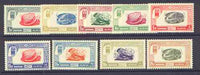 Dubai 1963 Postage Due set of 9 Shells all unmounted mint, SG D26-34