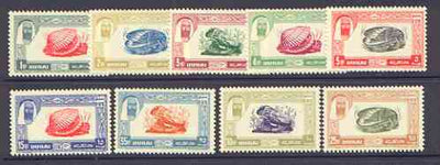 Dubai 1963 Postage Due set of 9 Shells all unmounted mint, SG D26-34