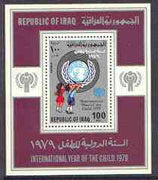 Iraq 1979 Int Year of the Child perf m/sheet unmounted mint SG MS 1393 (only 5,000 printed)