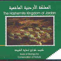 Jordan 2000 Nature booklet complete and pristine SG SB2