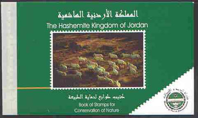 Jordan 2000 Nature booklet complete and pristine SG SB2