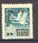China 1950 $400 on Whistling Swans $10 blue-green unmounted mint,,SG 1455*
