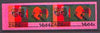 Zaire 1979 River Expedition 14k Hand Holding Torch superb imperf proof pair with entire design doubled, extra impression 5mm away plus fine overall wash of red unmounted mint (as SG 956). NOTE - this item has been selected for a s……Details Below