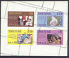 Dhufar 1985 Life & Times of HM Queen Mother perf sheetlet of 4 with perforations dramatically misplaced unmounted mint