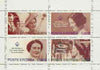 Eritrea 1985 Life & Times of HM Queen Mother perf sheetlet of 4 with vertical perforations doubled