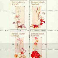 Bernera 1985 Flowers perf sheetlet of 4 values (25p, 75p, £1 & £1.50) with perfs dramatically misplaced unmounted mint