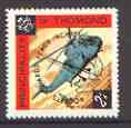 Thomond 1968 Helicopter 2s6d (Diamond shaped) opt'd 'Rockets towards Peace Achievement', unmounted mint*