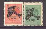 Bulgaria 1945 Heinkel He111H opt perf set of 2 unmounted mint, SG 540-41*