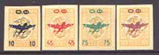 Bulgaria 1945 Arado Ar240 Bomber opt imperf set of 4 unmounted mint, SG 542-45*