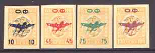 Bulgaria 1945 Arado Ar240 Bomber opt imperf set of 4 unmounted mint, SG 542-45*