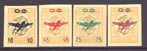 Bulgaria 1945 Arado Ar240 Bomber opt imperf set of 4 unmounted mint, SG 542-45*