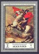Manama 1972 150th Death Anniversary of Napoleon 3r (Napolean leading a charge on Horseback) unmounted mint
