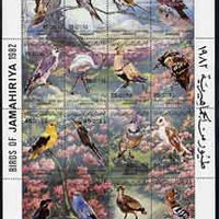 Libya 1982 Birds perf sheetlet containing complete set of 16 in composite design unmounted mint, as SG 1190-1205